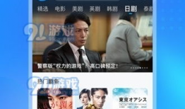 a视频免费观看,揭秘a视频平台的免费观看奥秘